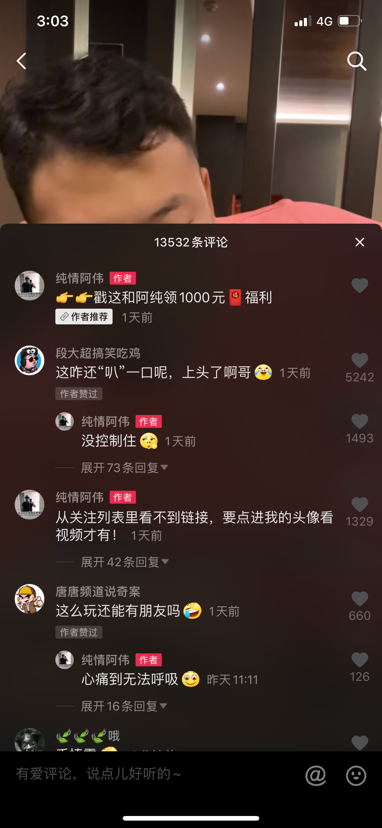 关键词排名优化查看_关键词排名优化是什么意思_关键词排名优化工具有用吗