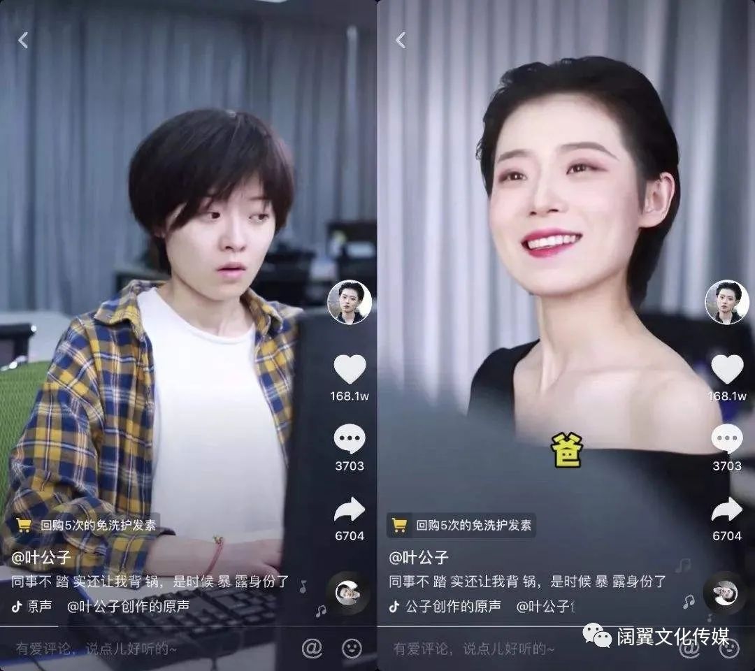 抖音上如何运营美妆类型的账号，总结经验方法