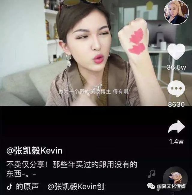 抖音上如何运营美妆类型的账号，总结经验方法