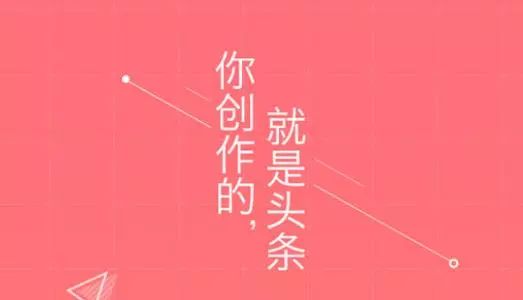 自媒体文章创作应该注意点什么！