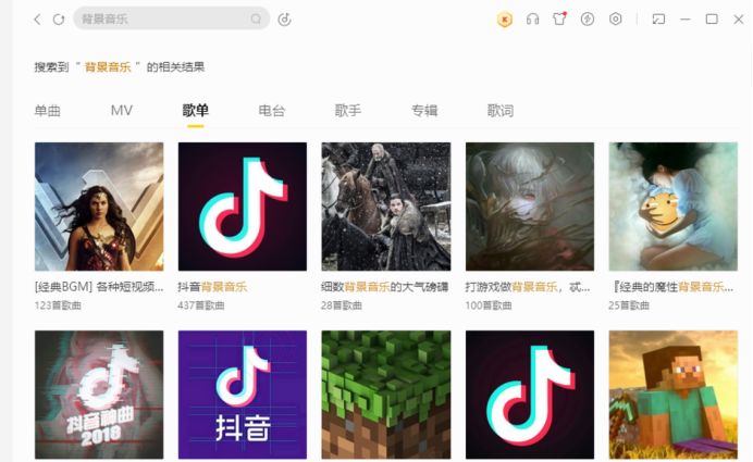 自媒体新手寻找图片和音频素材的几个简单方法