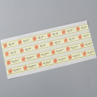 一手货源不干胶印刷透明贴纸定制商标烫金牛皮纸标签定做防水彩色
