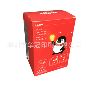 深圳厂专业定制开窗卡盒 单粉卡纸盒印刷设计
