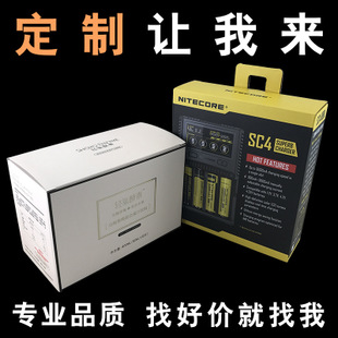 深圳厂家定制加工瓦楞纸彩盒定做  专业印刷厂定做生产坑盒