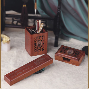 红木笔筒名片盒单镇三件套定制 木质实木办公套装文房用品定做