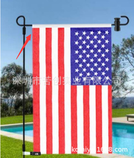 热卖亚马逊新款货源旗帜特朗普圣诞节感恩节情人节美式花园旗帜