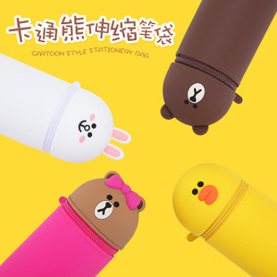韩国硅胶笔袋拉链小熊兔可伸缩笔筒小学生儿童节礼物大容量文具盒