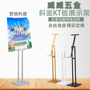 kt板展架立式海报架广告架子立牌支架易拉宝广告牌展示架落地制