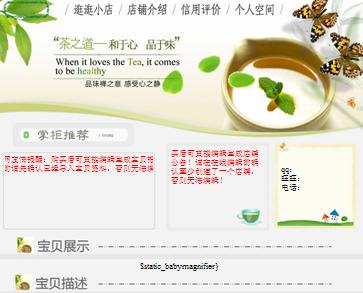 金冠双生儿店长畅谈服装网店库存管理之道