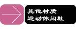 淘宝店铺分类 一级栏目