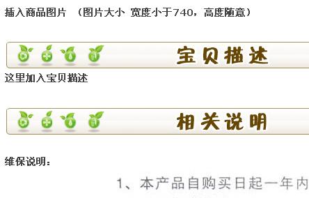 实用的网店图片素材-网店专拍、邮费补拍、差价图片素材