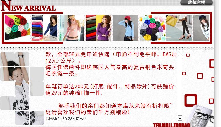 在线制作可爱的小猴子宝贝分类图片素材