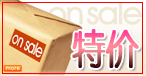 分享一款黑色华贵的全套淘宝宝贝分类模板图片