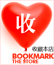 Dreamweaver 8.0 制作促销模板