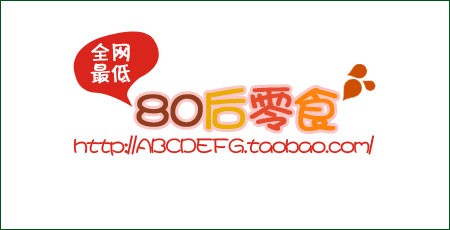请问淘宝店铺怎么加音乐呢？淘宝背景音乐代码是怎么回事