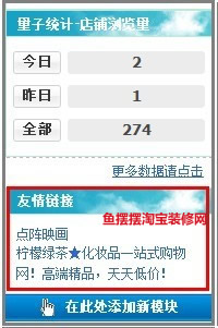通用清爽简洁扶持版标准版仿拓展版淘宝模板