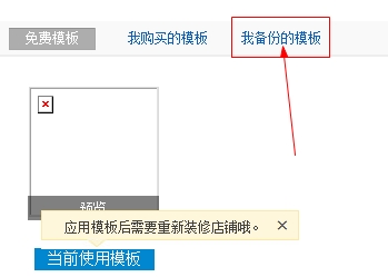 950x150唯美冬天依然温暖淘宝店招图片