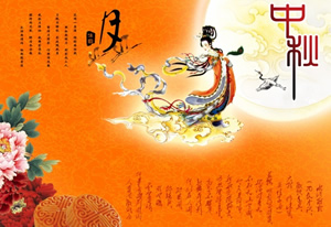 淘宝中秋节海报图片：明月中秋背景图