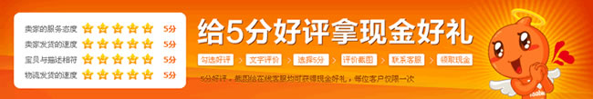 五份淘宝315促销活动海报图片素材打包下载