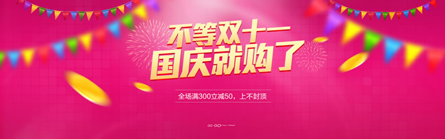 黑白手绘风格淘宝男装网店淘宝基础版免费装修模板