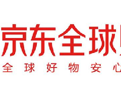 京东全球购是正品吗?京东全球购靠不靠谱