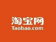 淘宝的自主访问流量是哪些，淘宝店铺自主访问突然暴增有没有影响
