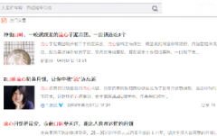 只因做了这3点，淘宝销售额从月销1万变月销30万