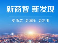 开通天猫企业购,对于商家来说有哪些优惠和好处？