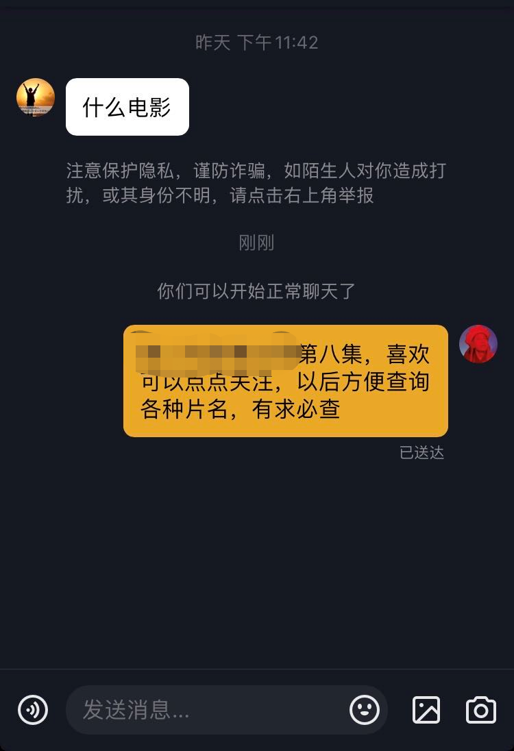 如何通过优化细节完成抖音冷启动播放量连爆。