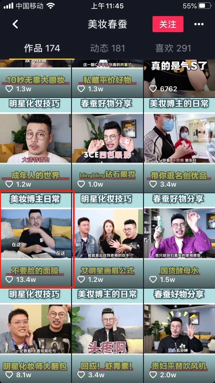 抖音作品完播率怎么提高？没人看怎么办？