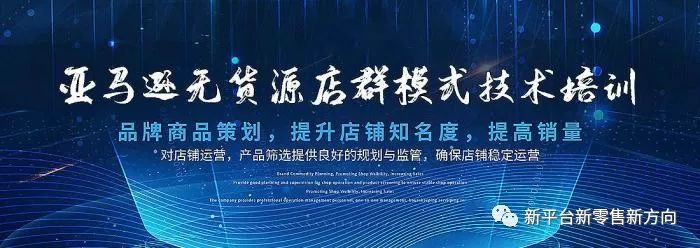 亚马逊产品listing改善，获得更高排名