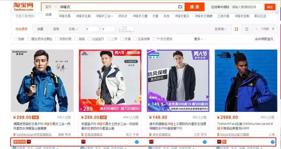 淘宝卖家怎么做竞品分析？流程步骤解析！