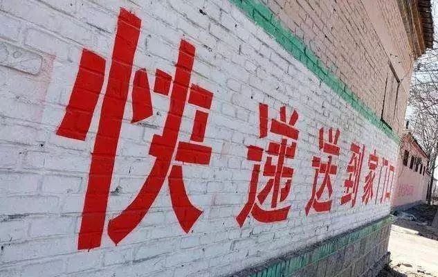 快递行业怎么样？下一个电商蓝海市场！