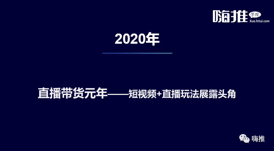 抖音变现干货（教你入手短视频带货变现）