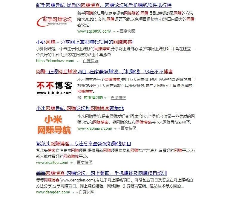 个人博客赚钱玩法，月入2w+的冷门项目​