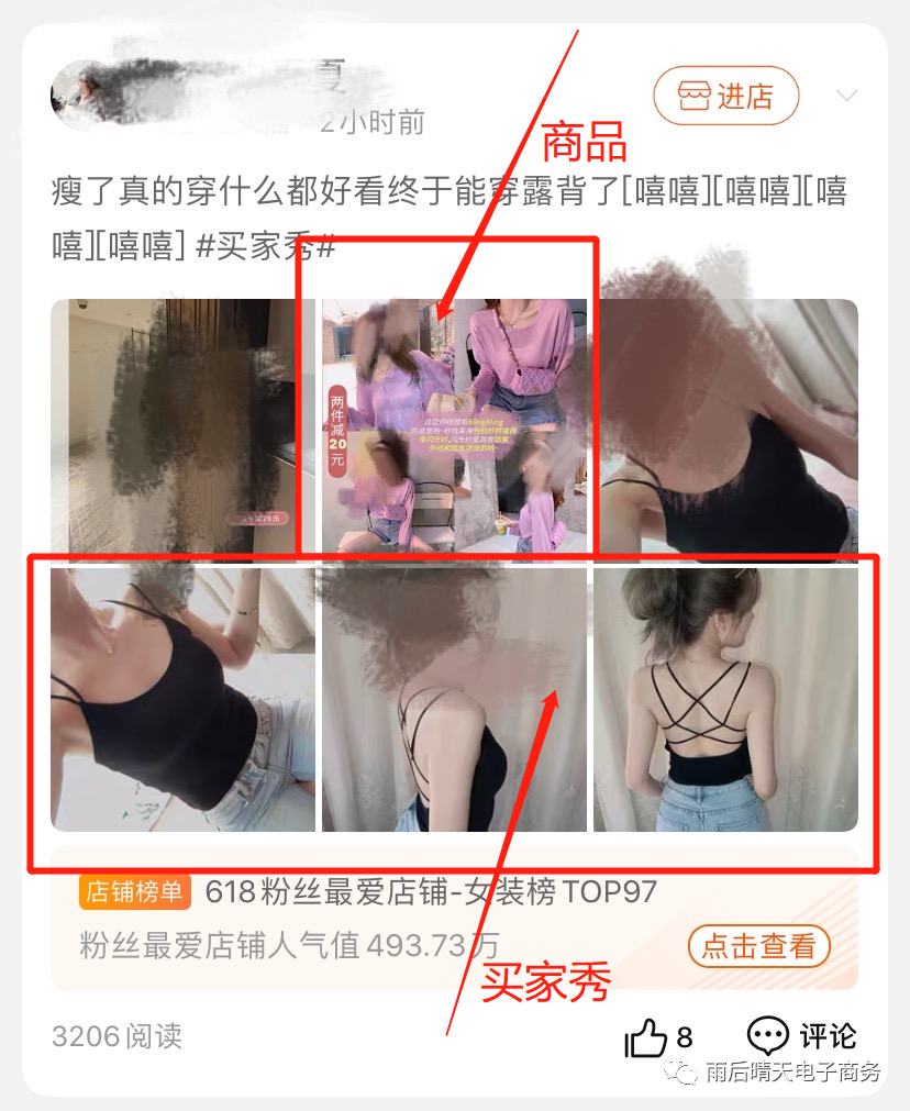 淘宝618蓄水期做什么可以增加销量？总结运营技巧