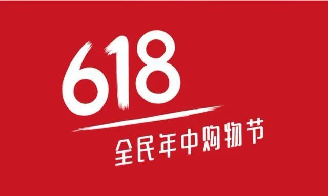 拼多多在618杀了一个怎样的回马枪？其百亿补贴秒杀一切规则