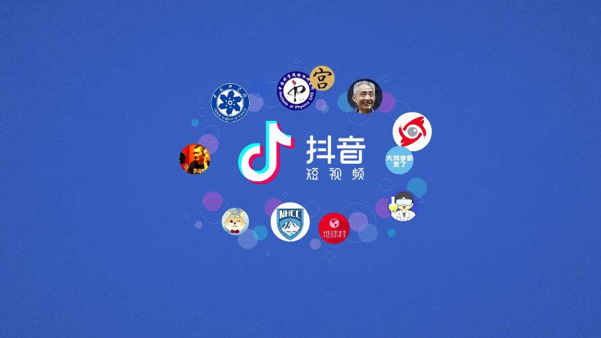 抖音短视频怎么广泛传播？以下几个方面要注意！