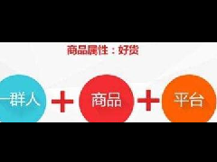 拼多多开店能盈利吗？拼多多如何卖东西赚钱