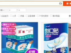 淘宝开店怎么找货源，哪里货源比较好