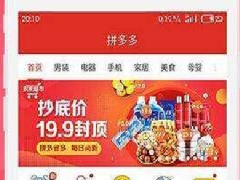 拼多多商品质量分怎么提高，有哪些技巧？