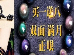 拼多多年货节怎么报名活动，有哪些要求