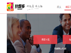 拼多多服装类目保证金要交多少钱，告诉你如何交