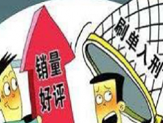 淘宝宝贝隐形降权原因有哪些，分享经验