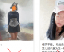 【案例展示】淘宝买家秀内容要求及优秀---服饰配件类目