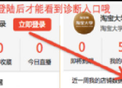 【卖家成长魔方经验分享】T设计师辣妈不靠颜值靠魔方，淘宝销售一年翻翻