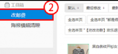 【美折促销】淘宝店铺如何批量更换宝贝运费模板？
