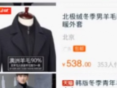 淘宝SEO优化关键词，数据化打造黄金标题