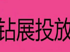 淘宝钻展外投资源位人群数据分析