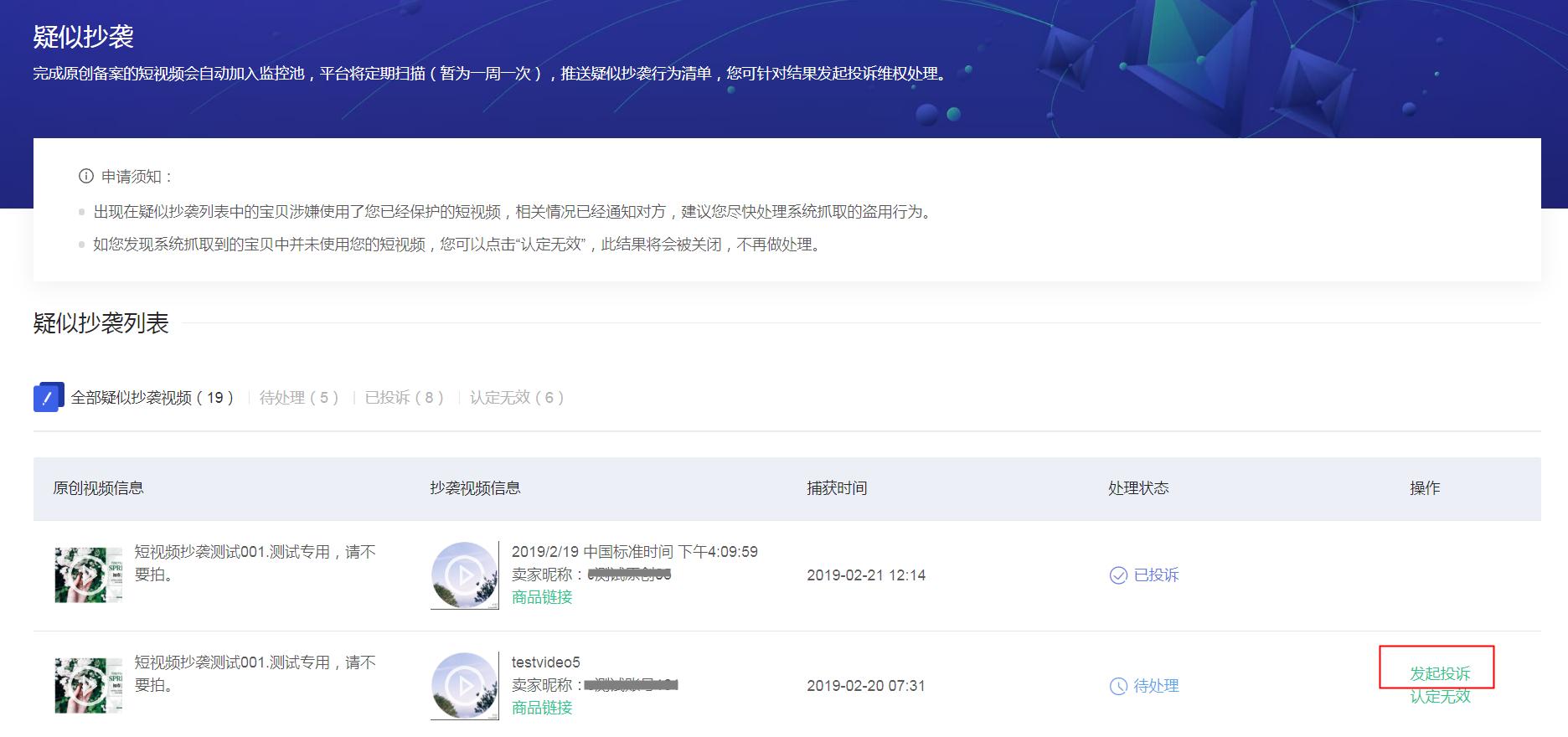 投诉.jpg 投诉.jpg